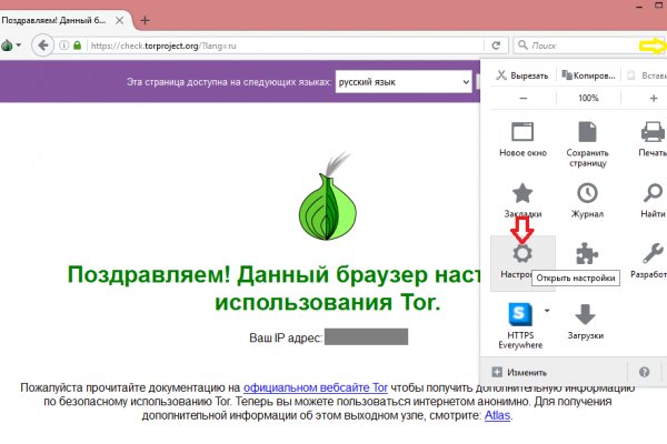 Ссылка на кракен
