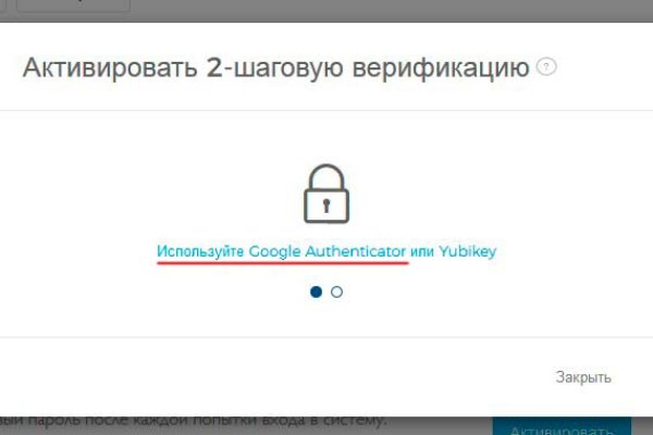 Как вывести деньги с кракена маркетплейс