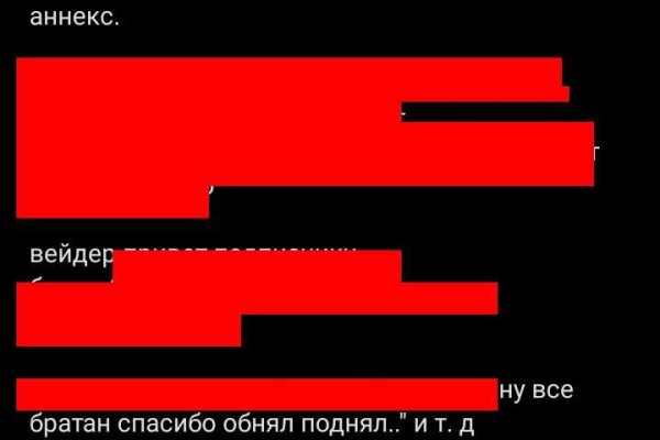 Как зайти на кракен через браузер