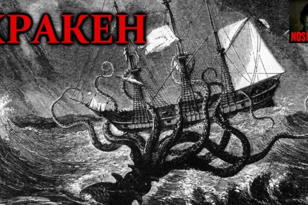 Кракен магазин kraken014 com