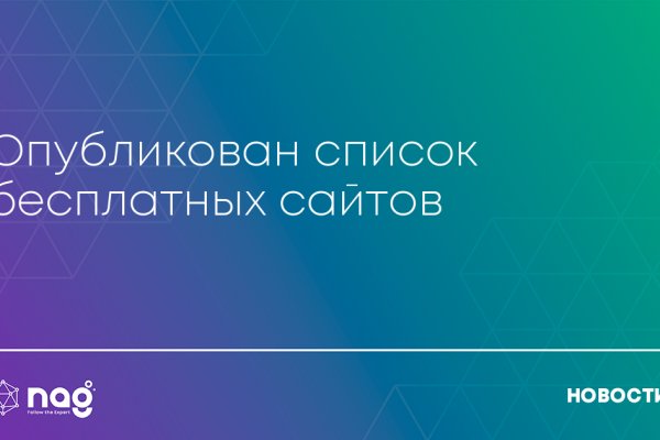Почему не работает кракен сегодня