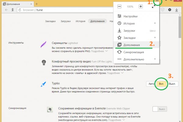 Кракен вход на сайт