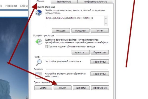 Kraken com login