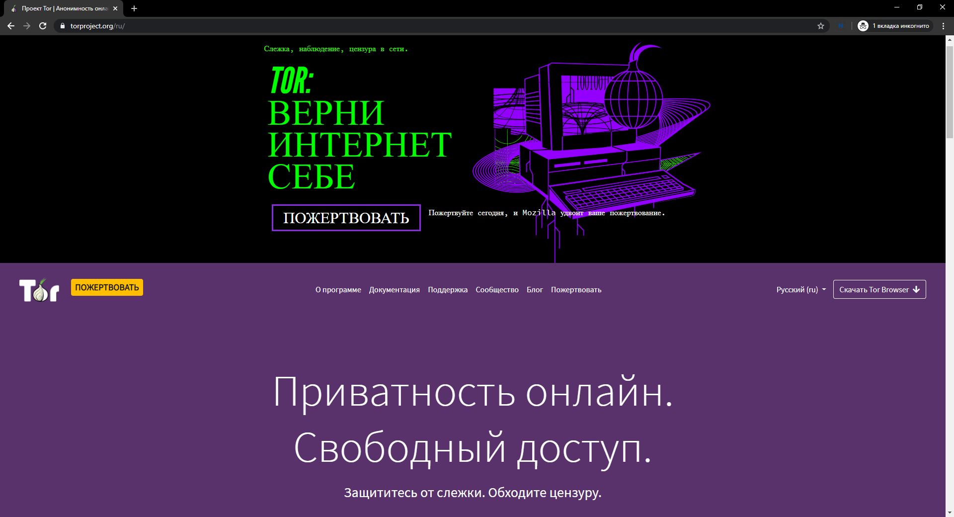 Как восстановить кракен