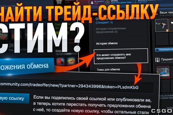 Кракен как войти через тор