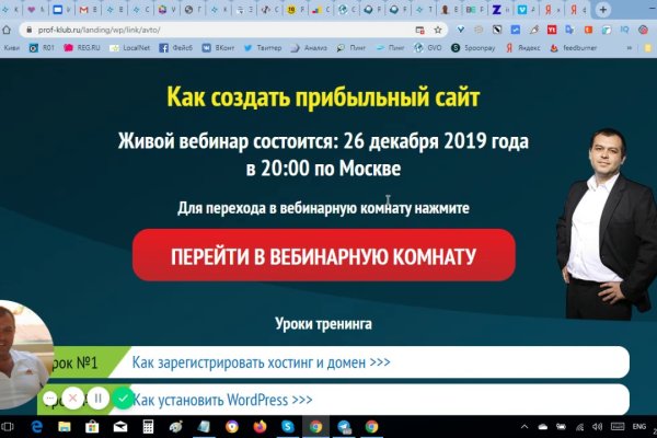 Кракен тор ссылка онион