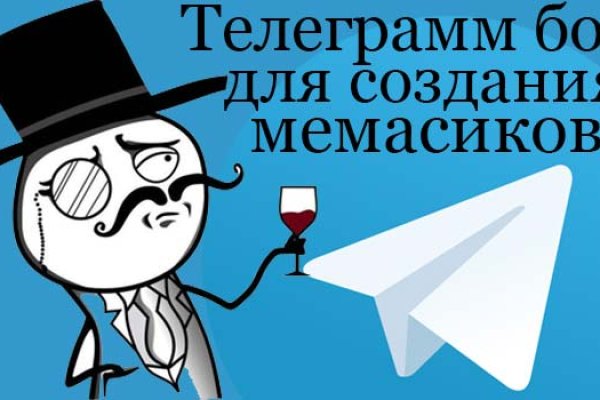 Найти ссылку кракен