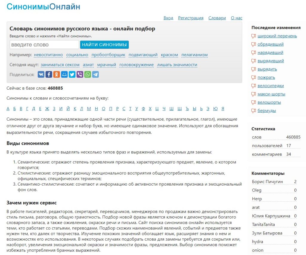 Найдется все кракен