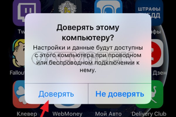 Кракен сайт вход