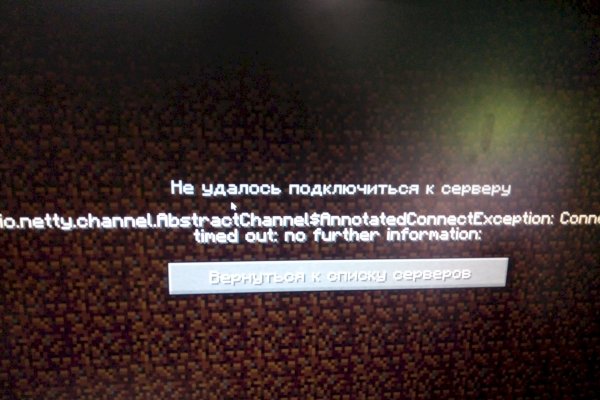 Взломали аккаунт на кракене что делать