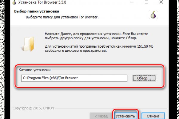 Как пополнить кошелек кракена