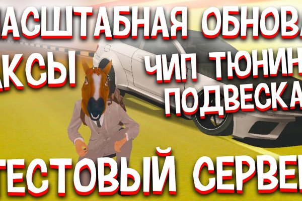 Кракен 18 вход
