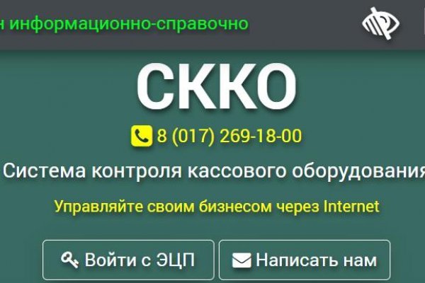 Кракен торговая kr2web in