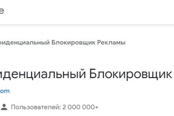 Кракен шоп это