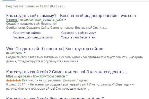 Кракен kr2web in что это