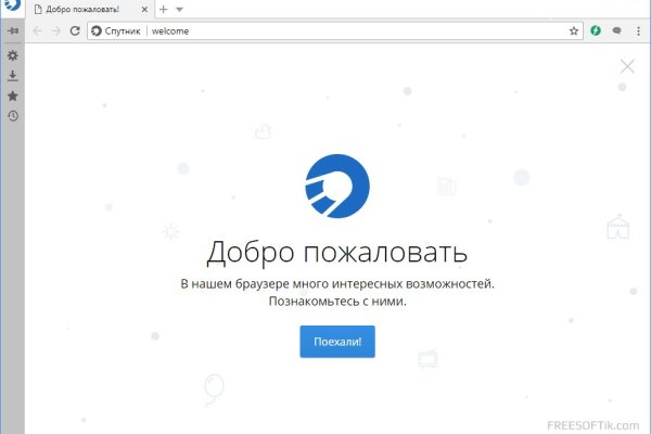 Кракен зеркало сайта