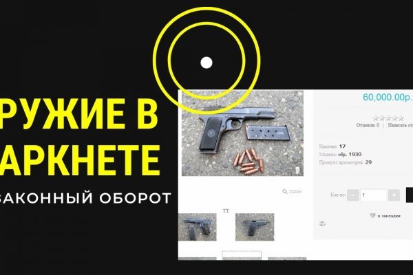 Кракен kr2web in маркетплейс