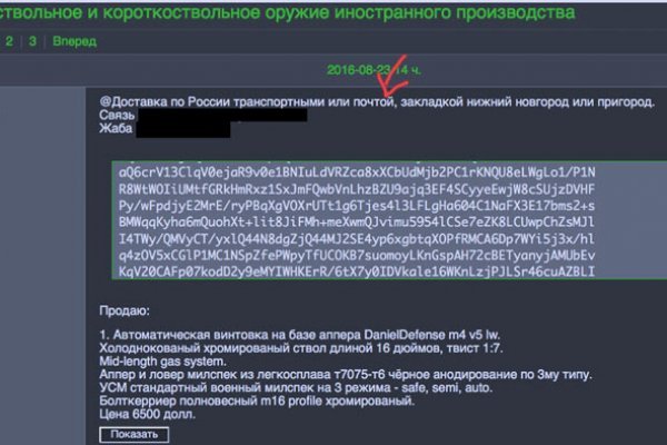 Кракен ссылки krakenwebs org