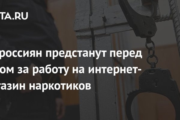Кракен официальное зеркало