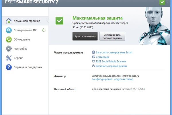Как вернуть аккаунт кракен