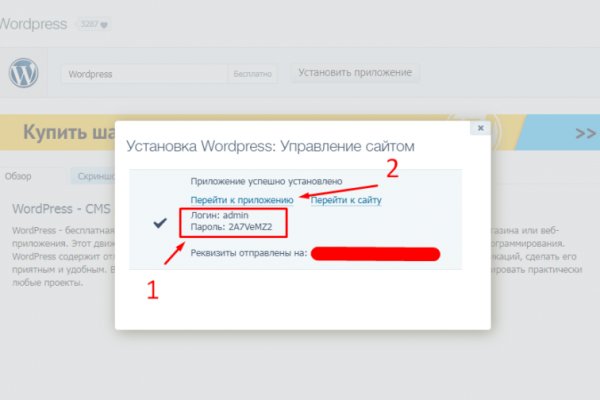 2krn at официальный