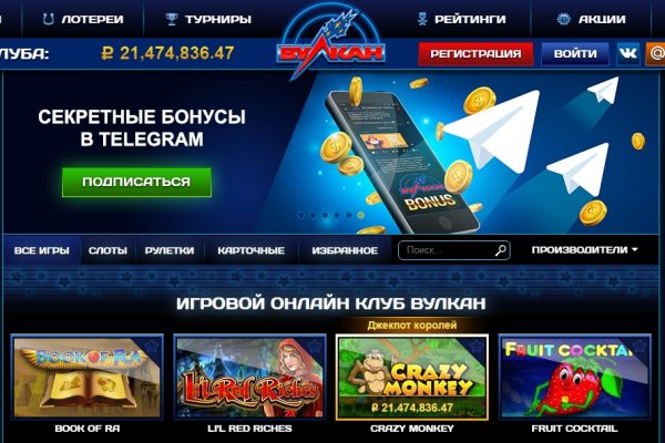 Kraken cc зеркало kr2web in