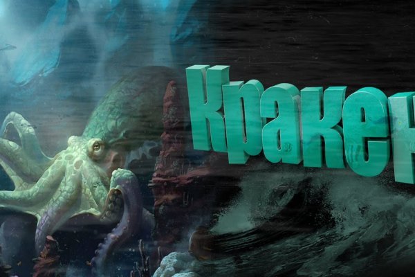 Официальный сайт kraken kraken clear com