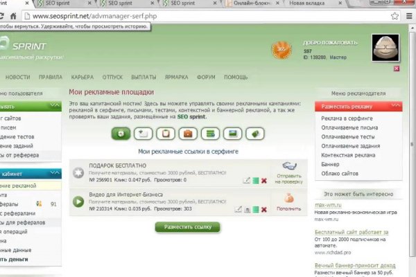 Кракен вывод средств
