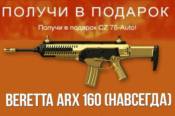 Актуальные ссылки на кракен тор