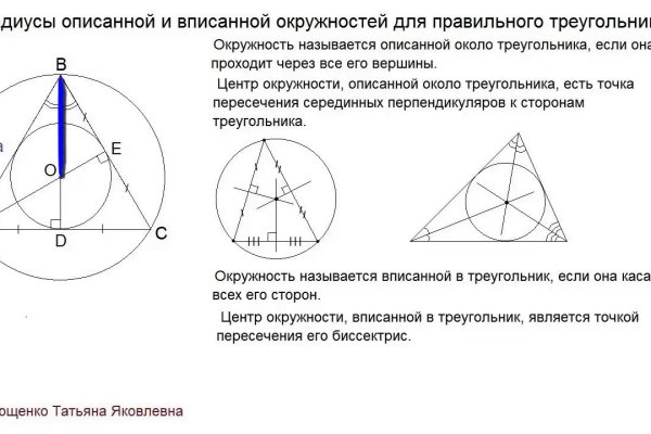 Кракен даркнет аккаунт