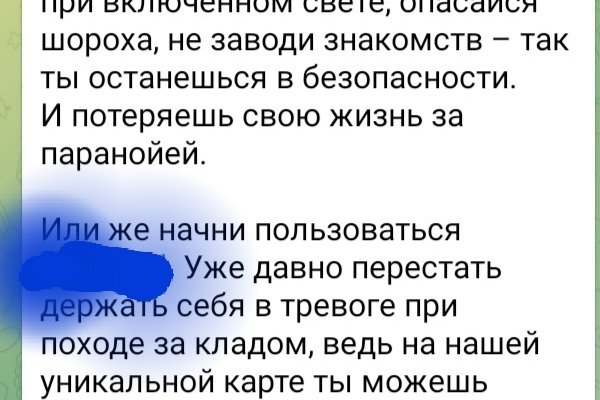 Кракен наркоплейс