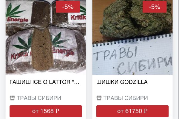 Кракен это современный даркнет