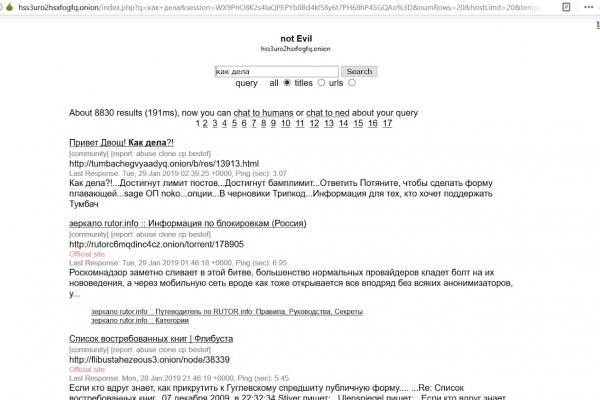 Маркетплейс кракен