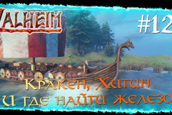 Кракен ссылка тор kraken014 com