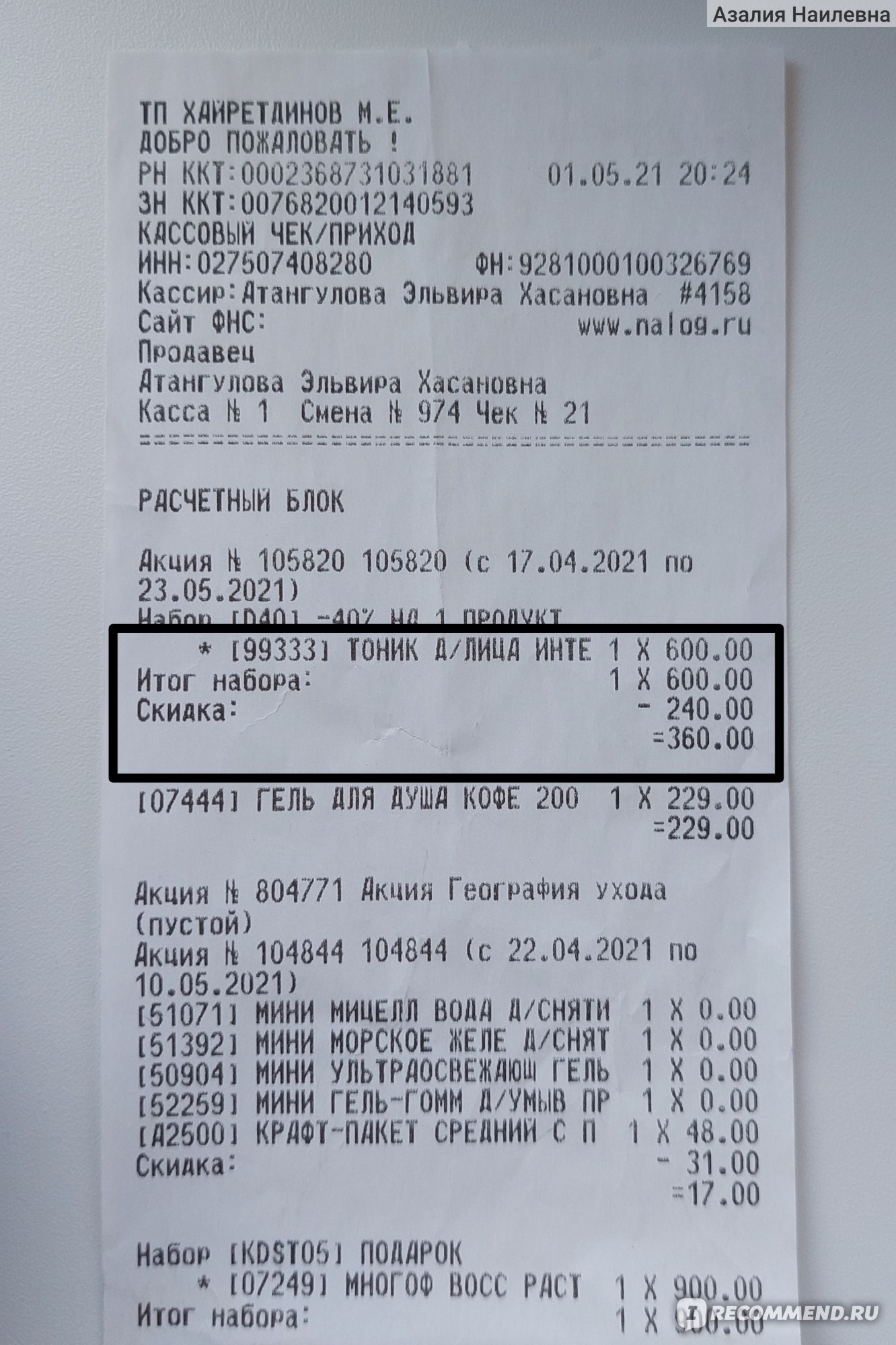 Кракен 12 сайт